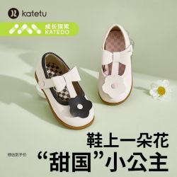 卡特兔 宝宝儿童公主鞋子新款软底花朵时尚防滑洋气皮鞋女童单鞋