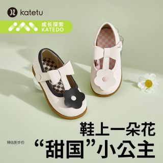百亿补贴：卡特兔 宝宝儿童公主鞋子新款软底花朵时尚防滑洋气皮鞋女童单鞋