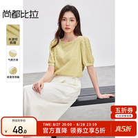 尚都比拉 通勤上班气质方领泡泡短袖柔软弹力显瘦针织T恤 黄色 XL