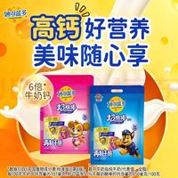 妙可蓝多 汪汪队奶酪棒 儿童超值分享装原味1KG/50支装 高钙健康营养零食
