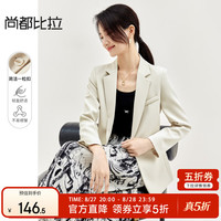 尚都比拉 春秋季新款大气简洁不挑人立体垂顺一粒扣休闲西装外套女 云霜 S