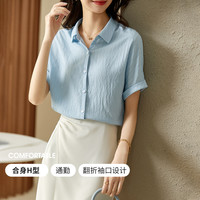 尚都比拉 设计感竖条纹短袖衬衫女夏季新款女装清爽百搭上衣 海盐蓝 S