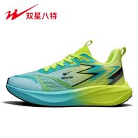 双星 shuangxing)运动鞋 男新款网布透气户外跑鞋弹力大底休闲鞋(3款颜色可选)