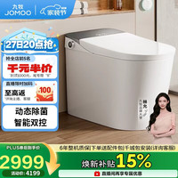 九牧 零压限制智能马桶旋风魔力泡双控翻盖坐便器ZS710J 305坑距