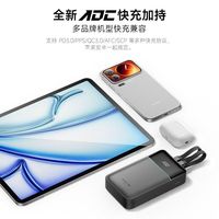 百亿补贴：酷态科 自带双线CP24电能块20000mAh充电宝大容量适用苹果17小米17