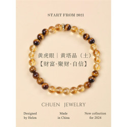 花饰庄园 黄水晶手串女款转运黄塔晶小众礼物百搭饰品黄虎眼石手链 6mm黄虎眼石+黄塔晶 【6】号