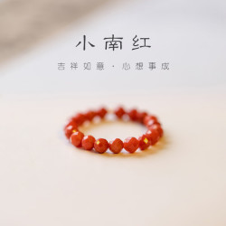 花饰庄园 极细3mm南红玛瑙戒指女复古风切面小南红戒指国潮指环 小南红切面戒指6号