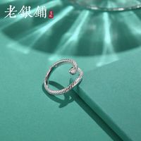百亿补贴:吴越老银铺 足银999灵蛇戒指蛇形简约时尚可调节指环ins七夕节