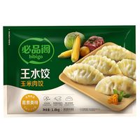 必品阁 王水饺 玉米猪肉饺子 1.8kg/约72只