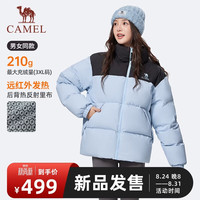 骆驼 加厚面包服秋冬季新款男女装户外防风防寒80绒蓬松宽松立领外套