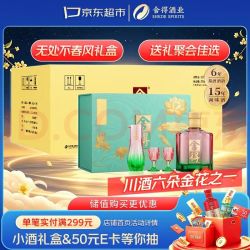 舍得 无处不春风品味舍得浓香型白酒 52度 500ml*4瓶整箱中秋节礼物