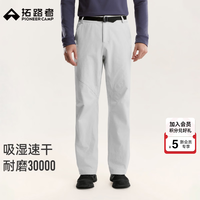 拓路者 户外徒步速干直筒长裤男士休闲裤子夏季轻薄款弹力运动耐磨攀岩裤 黎明灰 2XL
