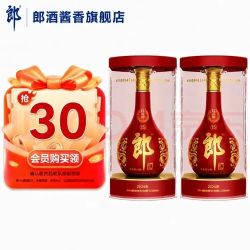 郎酒 红花郎 酱香型白酒 新老包装随机发货 53度 500mL 2瓶 红十五
