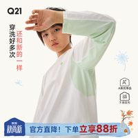 Q21 低价爆料！男女童透气不闷汗长袖春秋季新上衣
