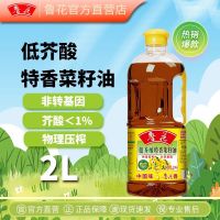 鲁花 低芥酸菜籽油0.9L