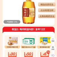 1号会员店 尊享年卡送下载1号店APP可领