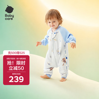 babycare 新生婴儿秋冬舒暖分腿睡袋防惊跳防踢包被魔法兔-薄夹棉-110码