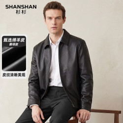 杉杉 绵羊皮翻领修身真皮皮夹克 黑色 2XL