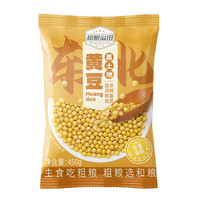 溢田 东北黄豆450g*5袋
