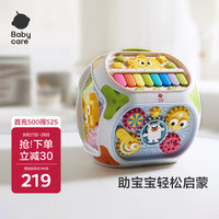 babycare 多功能宝宝玩具形状配对认知益智七面体-充电款