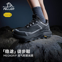 伯希和 户外徒步鞋男Vibram防滑耐磨登山鞋缓震新款女 标准黑 | Vibram湿地防滑