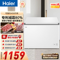 海尔 300升 家用小型冰箱冷柜 BC/BD-300GHPD 300L