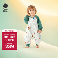 babycare 新生婴儿秋冬舒睡分腿睡袋防踢包被松果枝枝-暮秋-90码85-95cm
