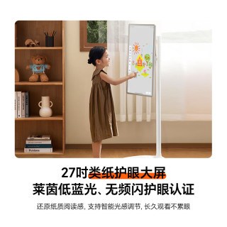 海信 大白闺蜜机X7S 27英寸 8核8+128GB大平板 娱乐观影健身 可移动电视 女生礼物