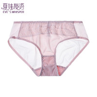 夏娃秘语 内裤 女士性感蕾丝薄款透气舒适双层弹力纯棉档三角短裤（任选4件）