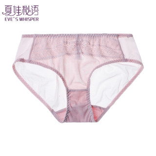 夏娃秘语 内裤 女士性感蕾丝薄款透气舒适双层弹力纯棉档三角短裤（任选4件）