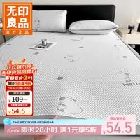 无印良品 冰豆豆床单 A类凉感冰丝 卡皮巴拉-灰 200*220cm