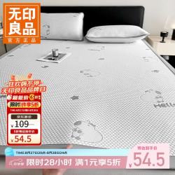 无印良品 冰豆豆床单 A类凉感冰丝 卡皮巴拉-灰 200*220cm