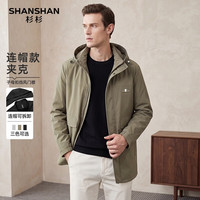 杉杉 防风可拆卸帽 绿色 2XL 男士夹克