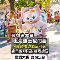 2大高档酒店1晚｜可升级亚朵全季