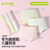 贝贝•王国 女童7A抑菌内裤 混色三条装