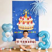 寻年味 男童生日快乐场景布置3岁6岁男孩气球套餐背景布挂布桌