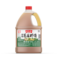 老恒和 纯粮葱姜料酒1.75L