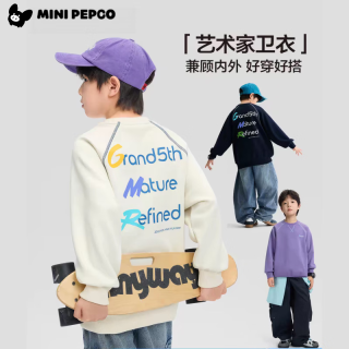 小猪班纳 男童秋季潮流休闲上衣 圆领运动长袖卫衣