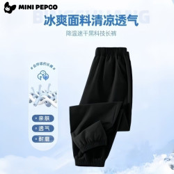小猪班纳 男女童透气速干户外运动裤（任选2件）