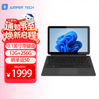 中柏 跨界230 10.1英寸/6500Y/12+256GB二合一平板电脑pad Win11 办公学生平板 （主机+键盘套餐）