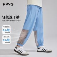 贝贝•王国 儿童速干休闲裤