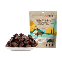 1号牧场 原味风干牛肉块618g 内蒙特产高蛋白健身代餐肉干肉脯零食