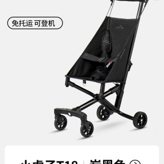Little Tiger 新款铝合金轻便折叠婴儿手推车遛娃神器T18黑色