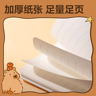 得力 BL202 卡皮巴拉 A7迷你侧翻螺旋本 橙色 60张