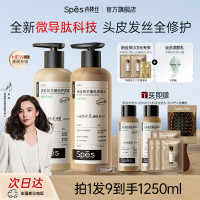 诗裴丝 多肽精华蓬松洗发水控油蓬松去屑止痒油扁塌首选多肽洗发水 蓬蓬瓶洗护500ml*2