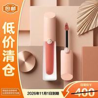 临期品：EMPORIO ARMANI ARMANI）红管缎光唇釉（裸粉） #16绯红衣襟 4ml