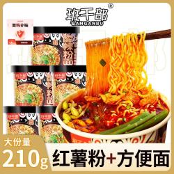 班干部 大吃咖酸辣粉面210*6桶装贡菜豆芽腐竹有粉有面大克重免煮冲泡
