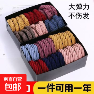 加粗高弹力皮筋基础发圈简约毛巾圈头绳女无缝不伤发 毛巾圈花型随机-20根装