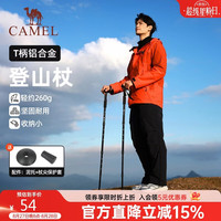 骆驼 户外登山杖超轻铝合金四节T型柄徒步登山攀岩2SA7D42-1D黑色