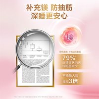 国家补贴、PLUS会员：钙尔奇 植物基液体钙片备孕哺全期柠檬酸钙114粒